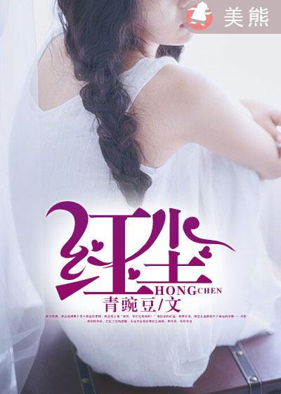 红尘情歌原版原唱