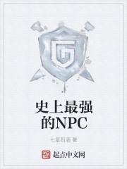 史上最强的炼气期 短剧在线观看