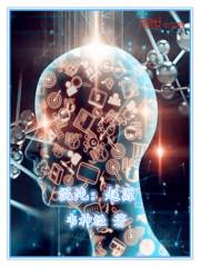 混沌起源各种版本