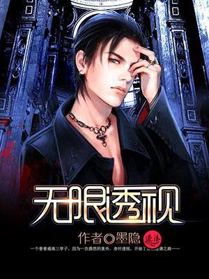 无限透视图
