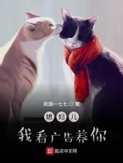 我媳妇儿来看我了