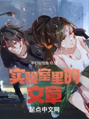 实验室里有什么