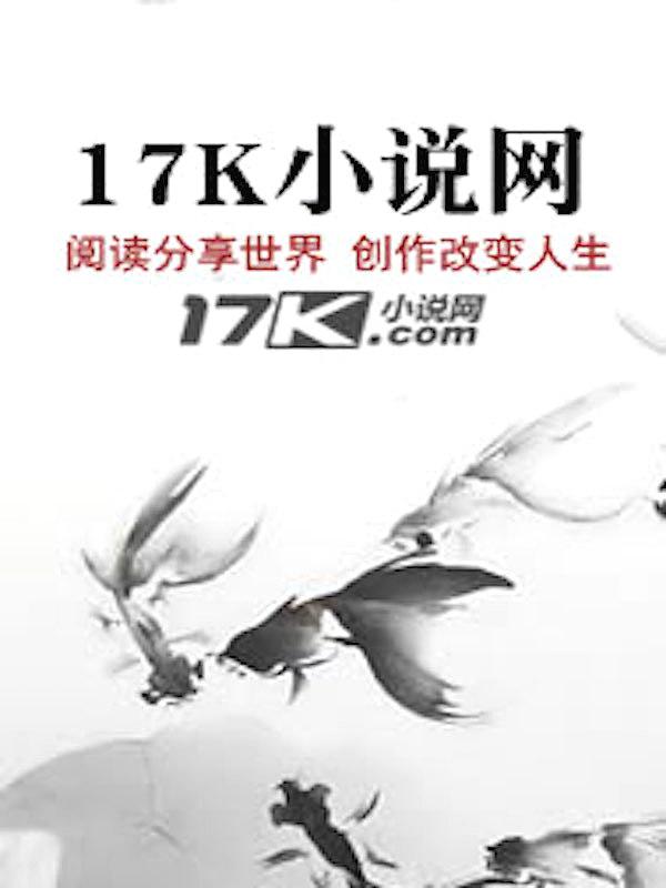 天道异宝