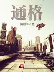 通格物流
