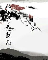 我的奋斗人生书籍原版