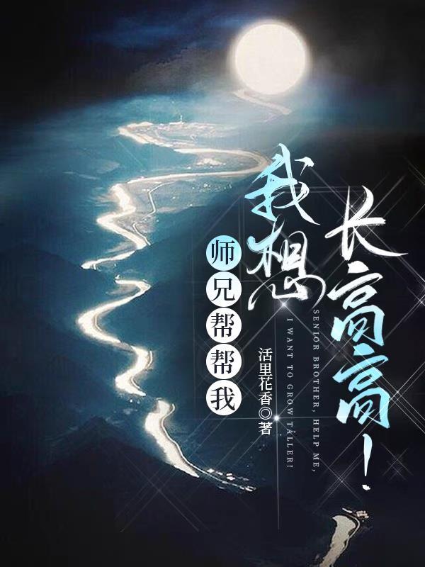 给我