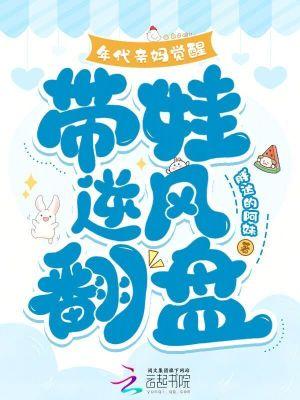 年代 后妈