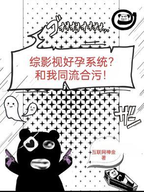 综影视推荐完结