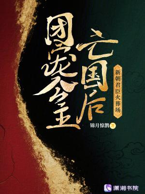 团宠小公主出世