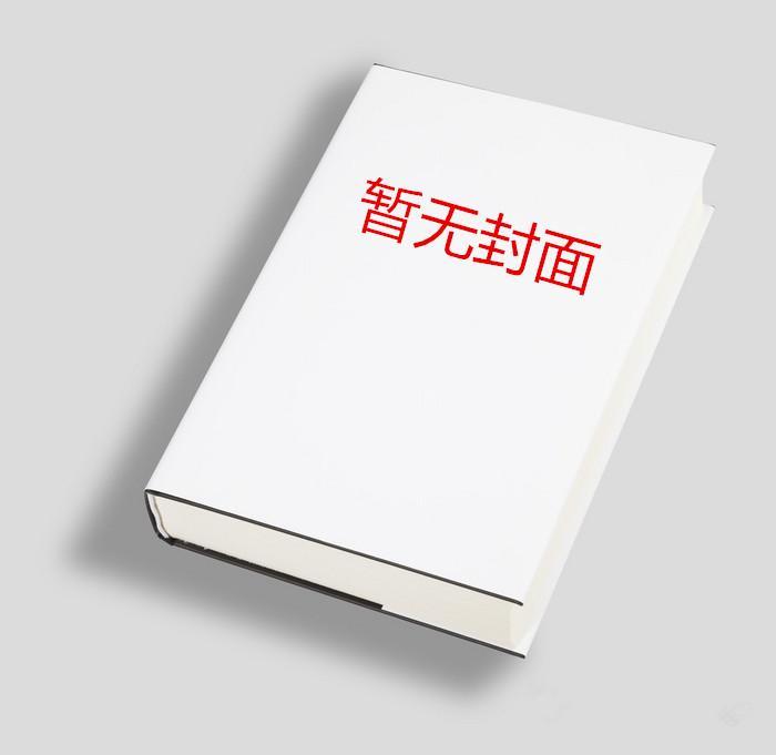 恋爱脑炮灰她清醒了免费阅读
