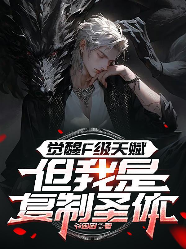 觉醒符怎么用