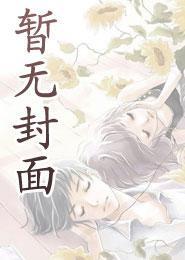 重生之黑权少