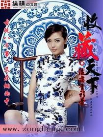 收藏天下频道直播在哪看