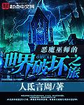 恶魔巫师电影