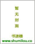 大姐当家一朵初芳txt
