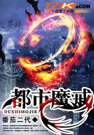 魔戒一